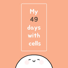 我的49天与细胞手游app