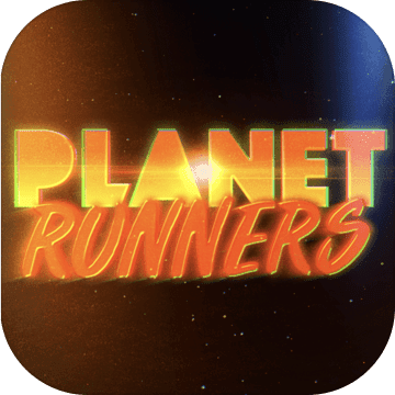 行星运动员手游app