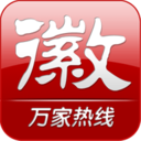 安徽资讯手机软件app