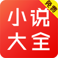 玄幻小说手机软件app