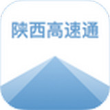 陕西高速通手机软件app