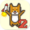 柴犬跳跃2手游app