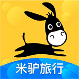 米驴旅行手机软件app