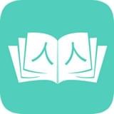 人人书屋手机软件app
