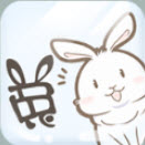 家有兔酱手游app