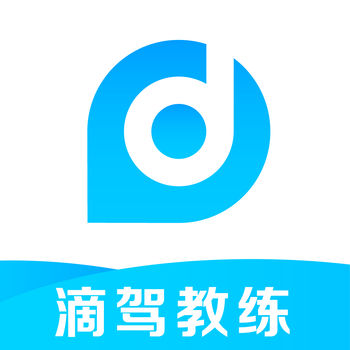 滴驾教练手机软件app