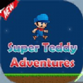 超级泰迪冒险手游app