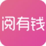 阅有钱手机软件app