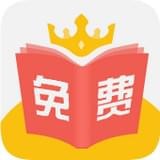 小说之王手机软件app