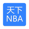 天下NBA手机软件app