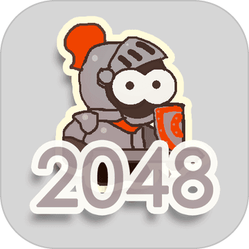 暴击！2048手游app