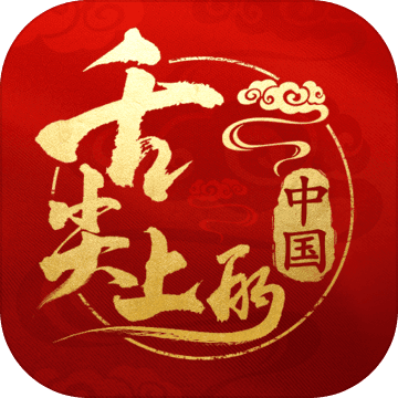 舌尖上的中国手游手游app