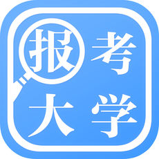 报考大学手机软件app