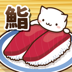 猫咪寿司2 3DM汉化版手游app