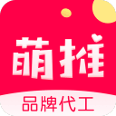 萌推手机软件app