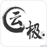 云极浏览器手机软件app