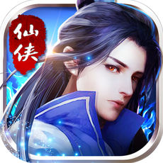 灵剑奇谭手游app