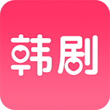 今日韩剧手机软件app