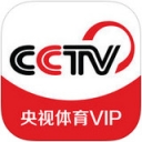 央视体育VIP手机软件app