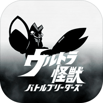 奥特怪兽：决斗驯兽师手游app