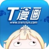 青之蓝漫画手机软件app