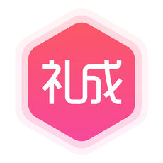 礼成手机软件app