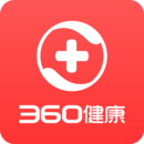 360健康手机软件app