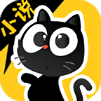 猫眼小说手机软件app