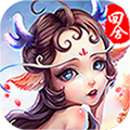 梦幻神语2手游app