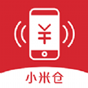 小米仓手机软件app