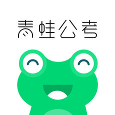 青蛙公考手机软件app