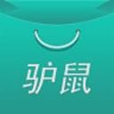 驴鼠手机软件app