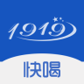 1919快喝手机软件app