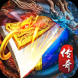天战传奇 果盘版手游app