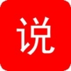 光年小说手机软件app