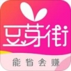 豆芽街手机软件app
