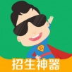 超级教练手机软件app