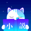 快读夜猫子小说手机软件app
