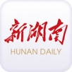 新湖南手机软件app