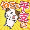 猫也想成为生肖手游app