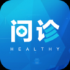 健康问诊手机软件app
