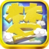 梦回仙道手游app