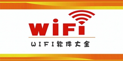 wifiԿ״ȫ