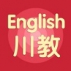 川教英语手机软件app