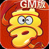 梦幻挂机 GM版