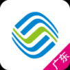 广东移动手机软件app