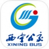西宁掌上公交手机软件app