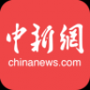 中国新闻网手机软件app
