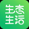 生态生活手机软件app