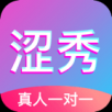 涩秀手机软件app